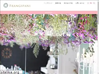 frangipani-group.com
