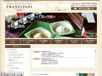 frangipani-omotesando.com