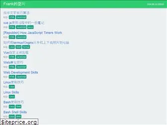 frank-deng.github.io