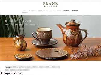 frank-dougu.com