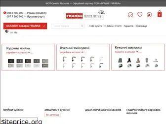 franke-partner.com.ua