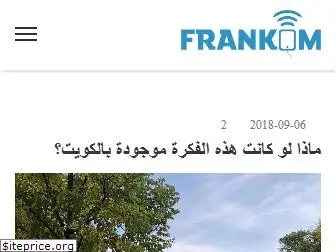 frankom.com