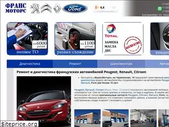 fransmotors.ru