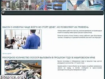 fraoc.ru