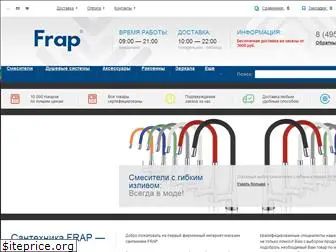 frap-shop.ru