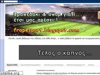 frapesport.blogspot.com