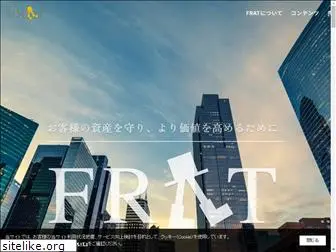 frat.co.jp