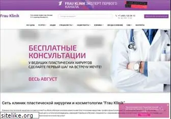 frauklinik.ru