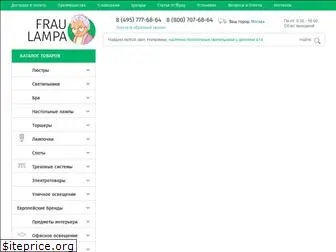 fraulampa.ru