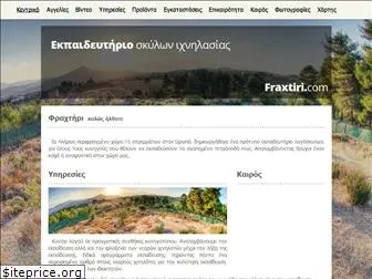 fraxtiri.com