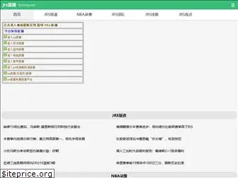 frchina.net