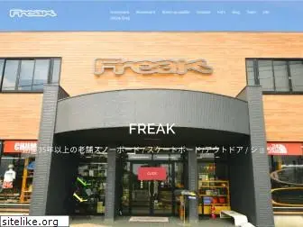 freak.co.jp