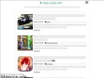 free-app-game.net