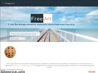 free-art.com.ua