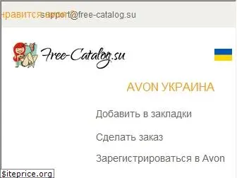 free-catalog.su