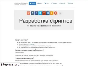 free-coding.ru