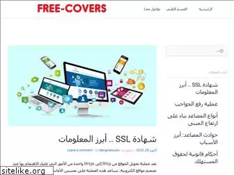 free-covers.org