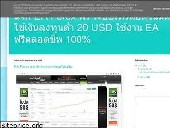 free-ea-forex-th.blogspot.com