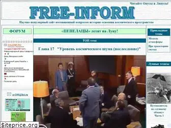 free-inform.ru