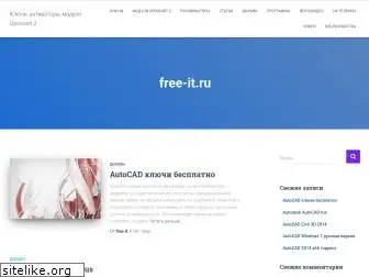 free-it.ru