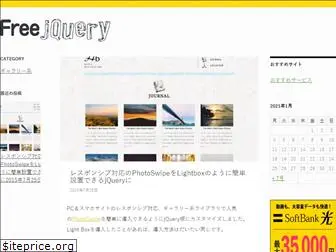 free-jquery.com