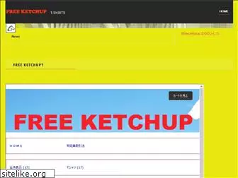 free-ketchup.com
