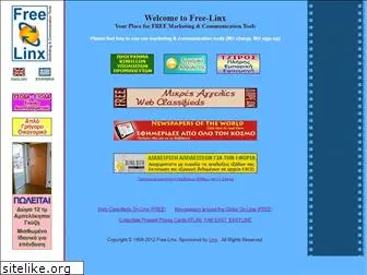 free-linx.gr