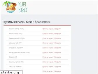 free-montag.ru