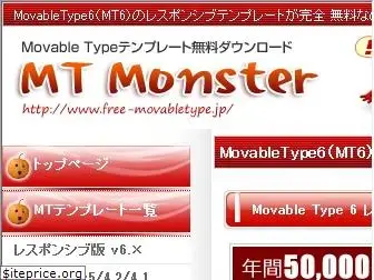 free-movabletype.jp