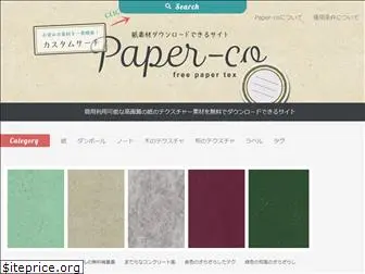 free-paper-texture.com