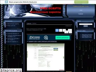 free-scripts.at.ua