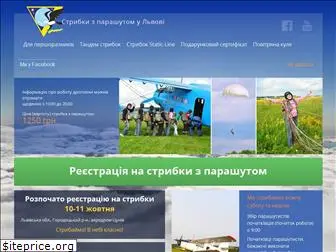 free-sky.com.ua