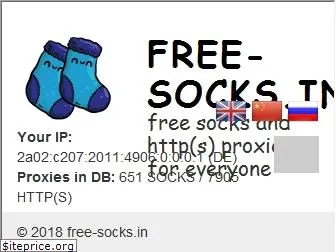 free-socks.in