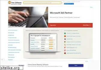 free-software.com.ua