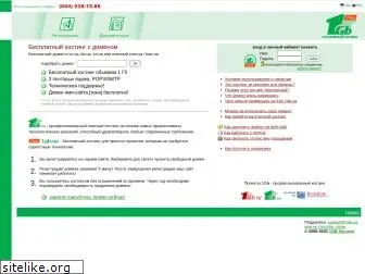free.1gb.ua