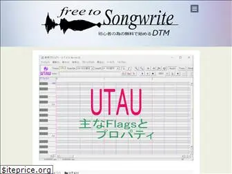 free2songwrite.com