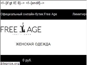 freeage.shop