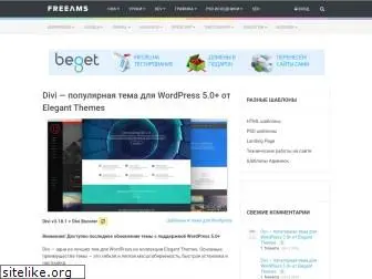 freeams.ru