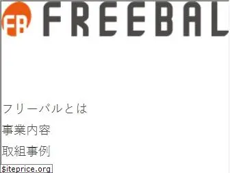 freebal.com