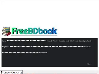 freebdbook.com