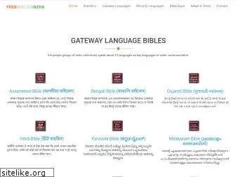 freebiblesindia.in