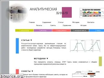 freechemistry.ru