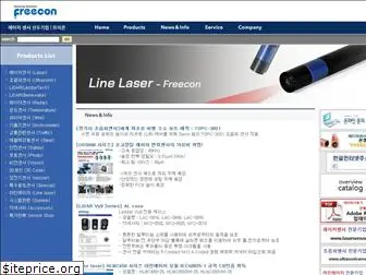 freecon.co.kr