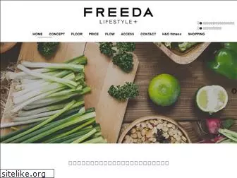 freeda.jp