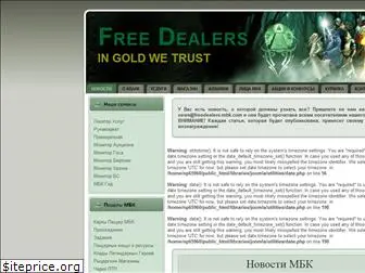 freedealers-mbk.com