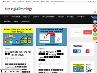 freedigitalknowledge.com