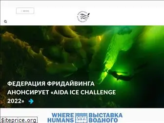freediving.ru