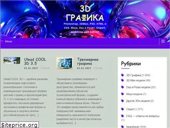 freedizain.ru