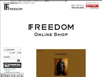 freedom-jpn.co.jp