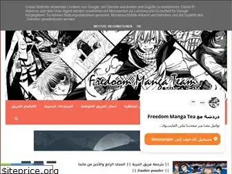 freedom-manga-team.blogspot.com